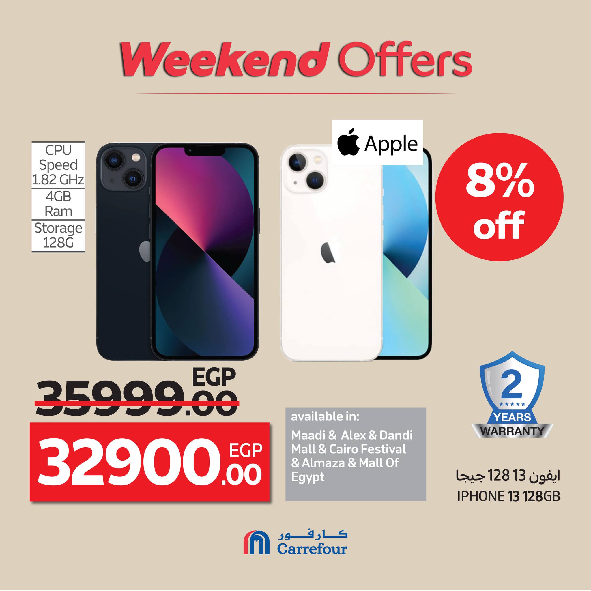 carrefour offers from 8oct to 6oct 2025 عروض كارفور من 8 أكتوبر حتى 6 أكتوبر 2025 صفحة رقم 14